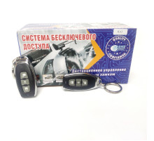 Модуль управления замком