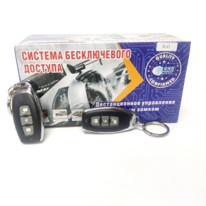 Модуль управления замком