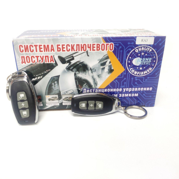 Модуль управления замком