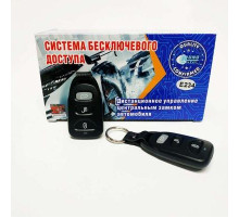 Модуль управления замком