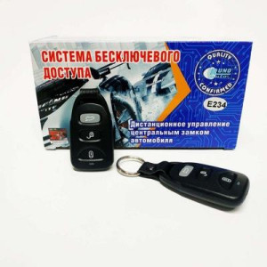 Модуль управления замком