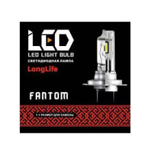 Светодиодные лампы Fantom LongLife H7
