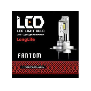 Светодиодные лампы Fantom LongLife H7