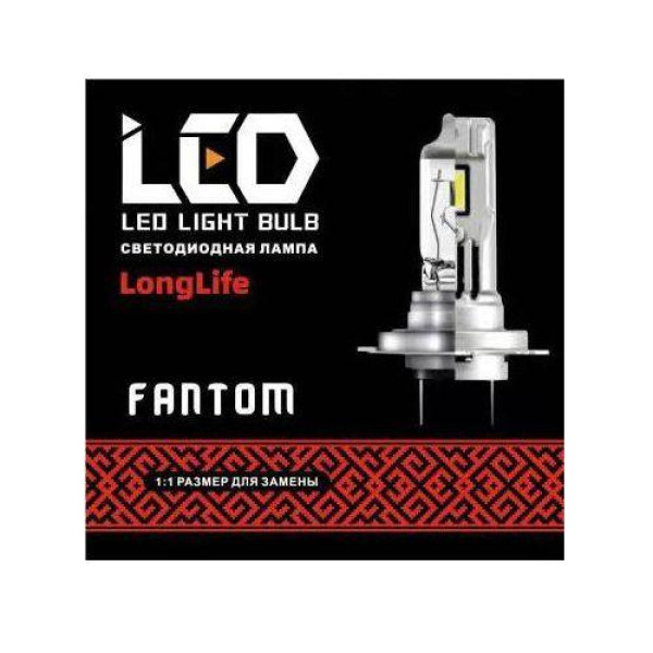 Fantom LongLife H7 Fantom LongLife H7