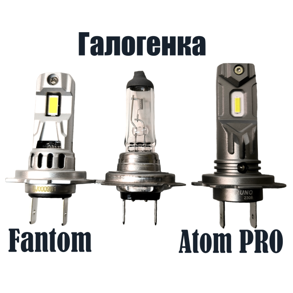 Fantom LongLife H7 Fantom LongLife H7