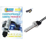 Лампа ксеноновая H1 (AMP)