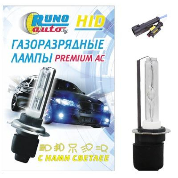 Лампа ксеноновая H3 (AMP)