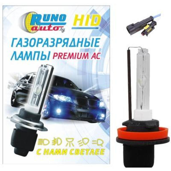 Лампа ксеноновая H11 (AMP)
