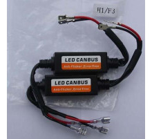 Обманки (Canceller) для светодиодных ламп